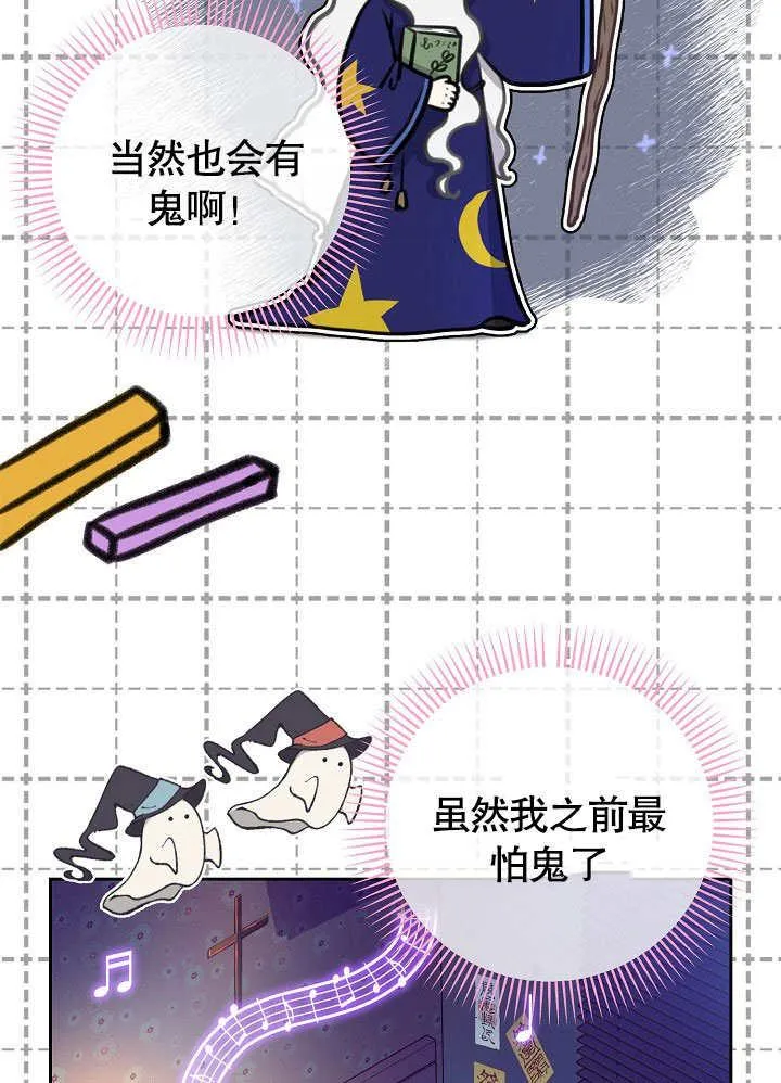 第21话 第26页