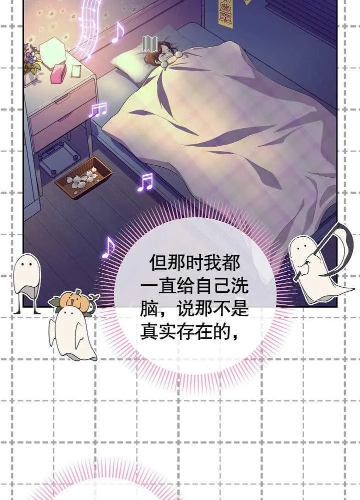 第21话 第27页