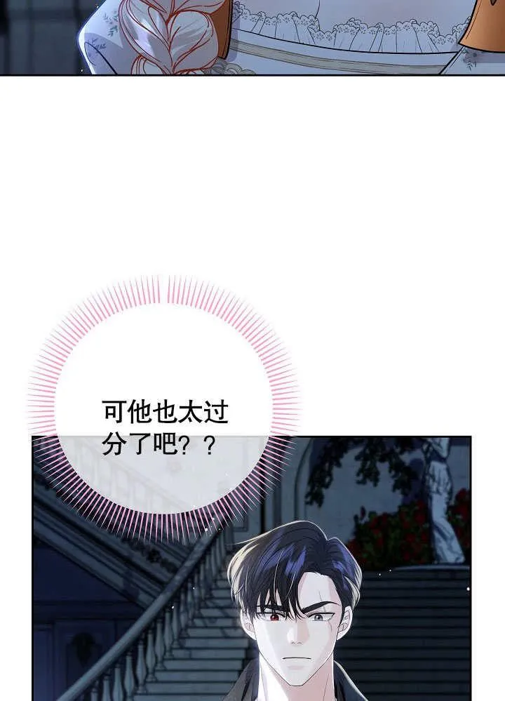 第21话 第29页