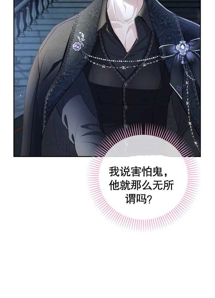 第21话 第30页