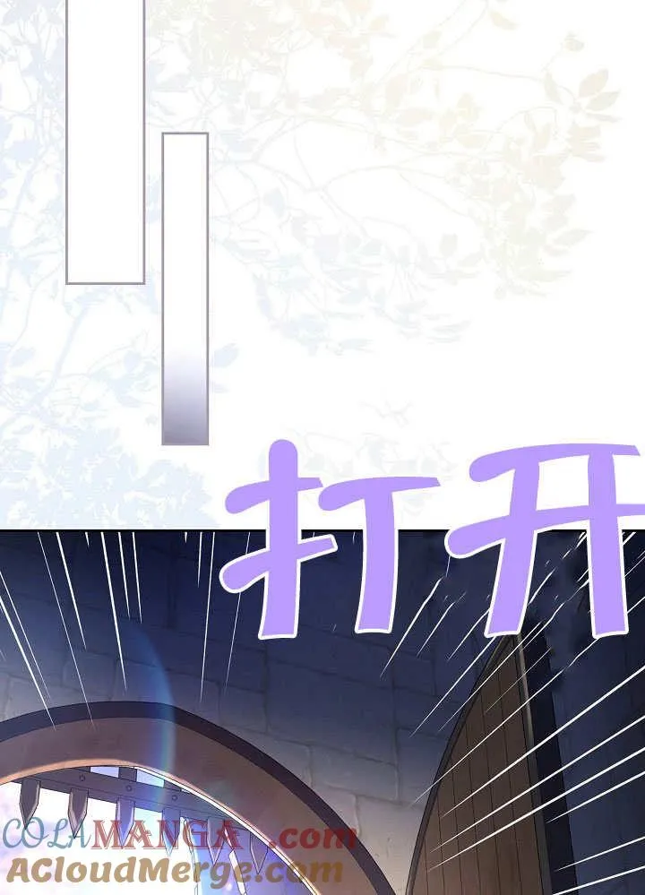 第21话 第34页