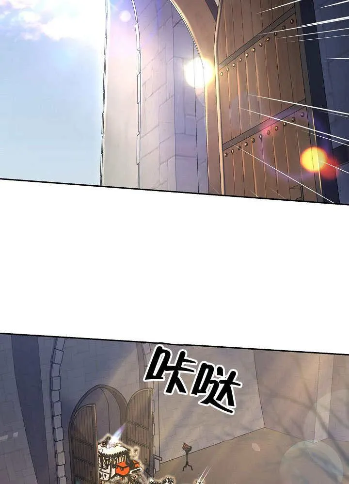 第21话 第35页