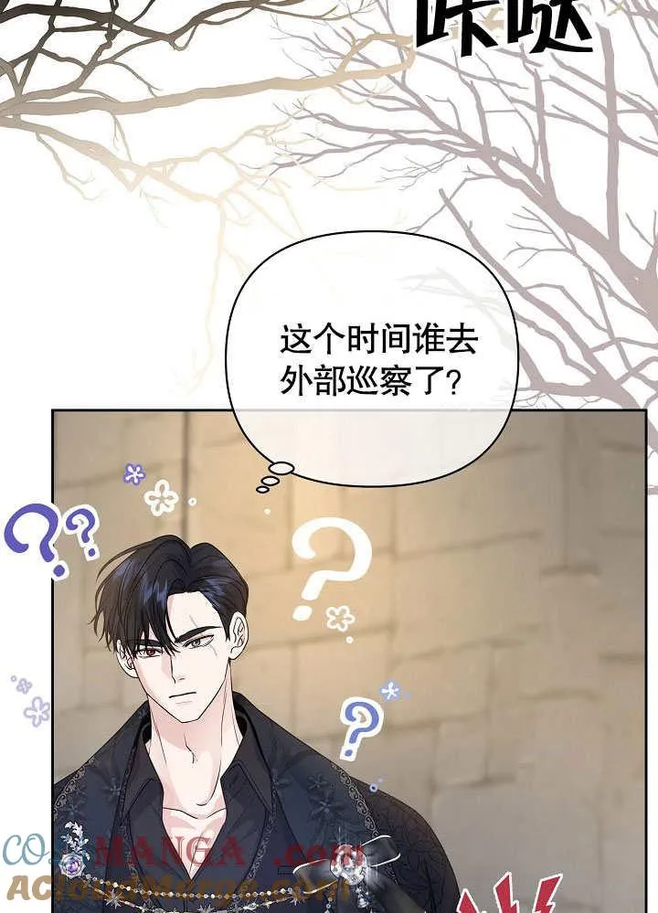第21话 第37页