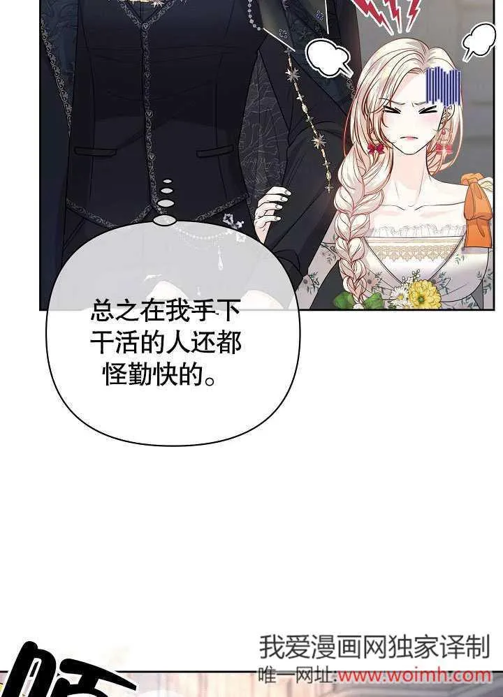 第21话 第38页