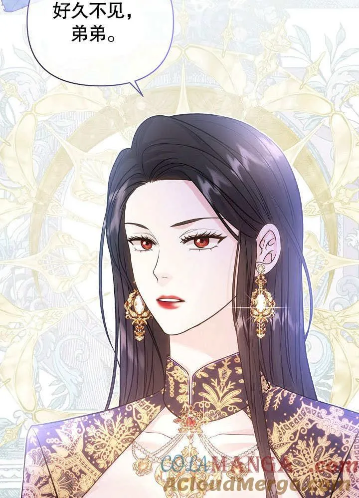 第21话 第43页