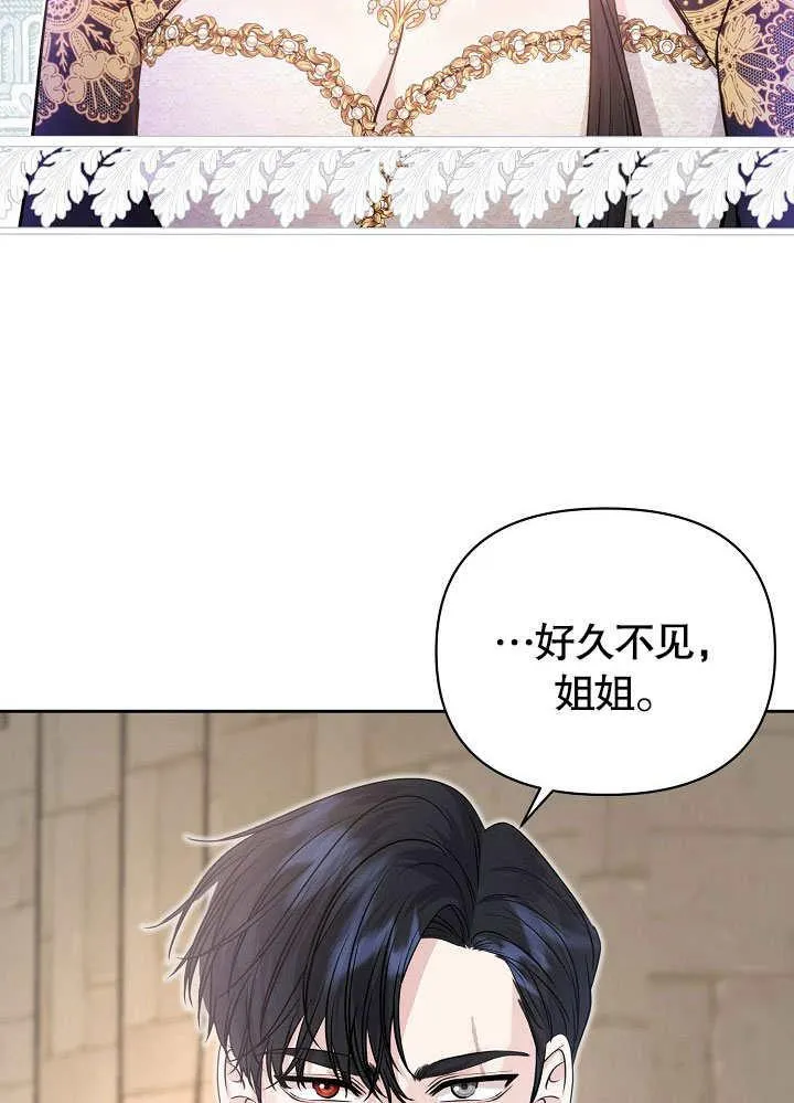 第21话 第44页