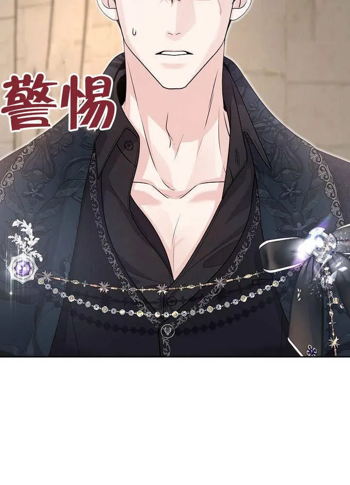 第21话 第45页