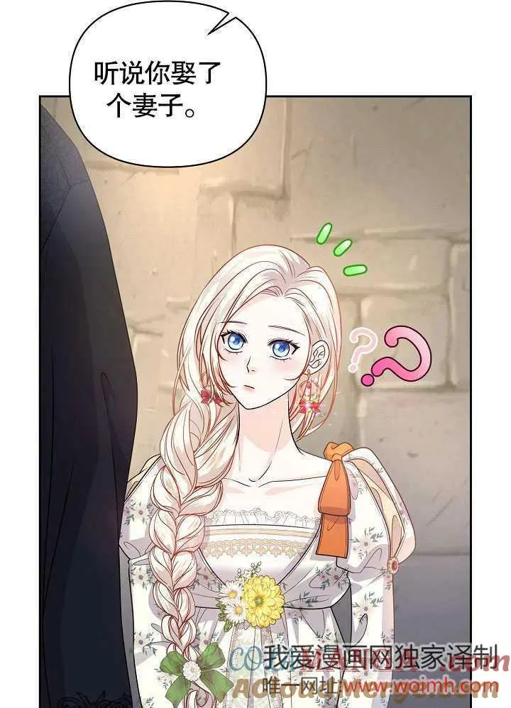 第21话 第46页