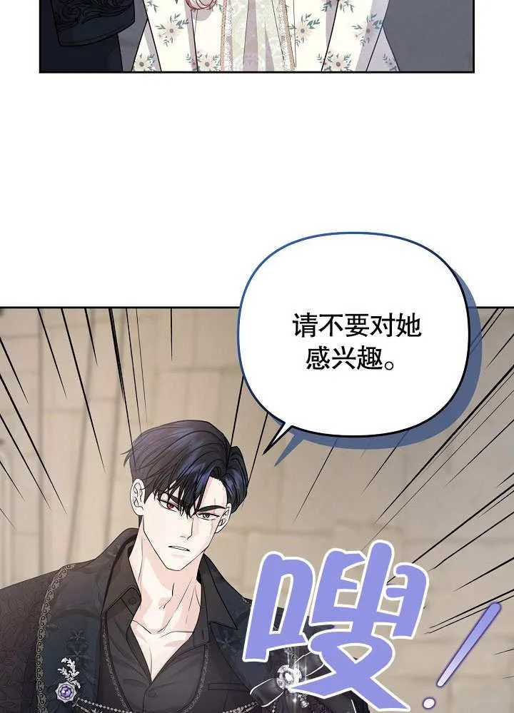 第21话 第47页