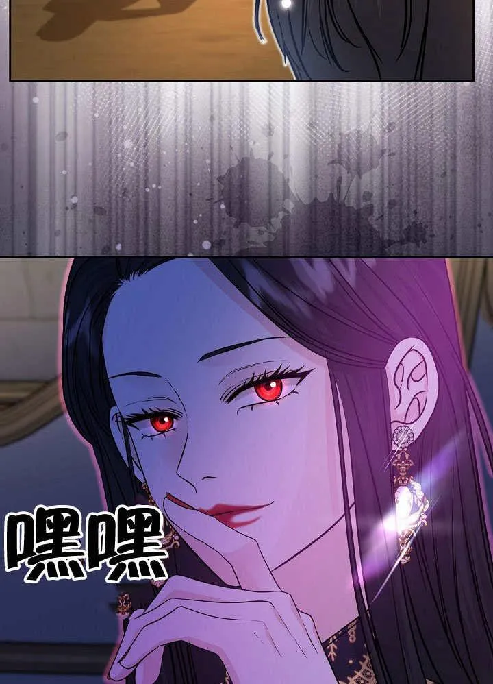 第21话 第50页