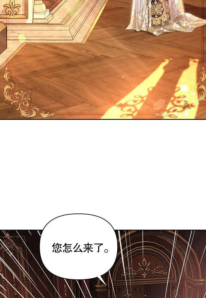 第21话 第54页