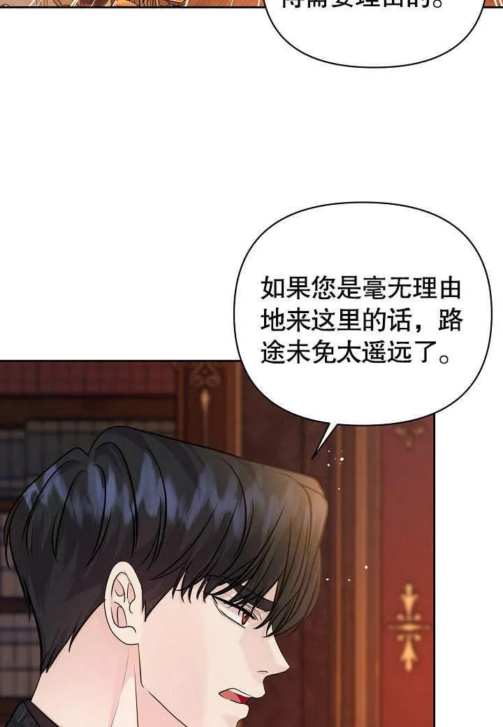 第21话 第56页