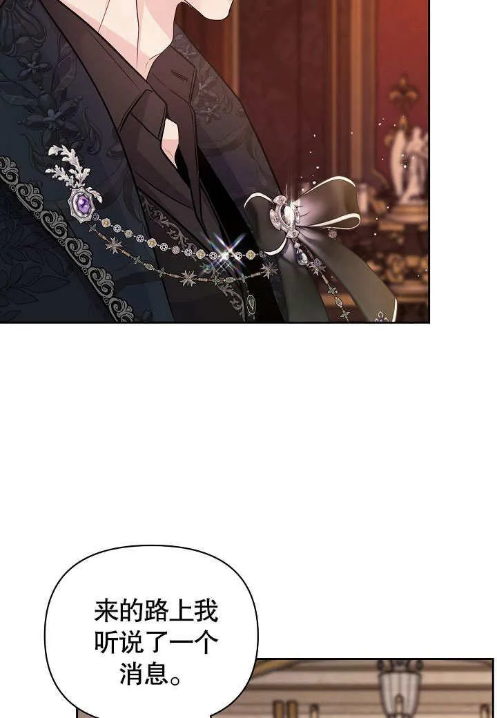 第21话 第57页