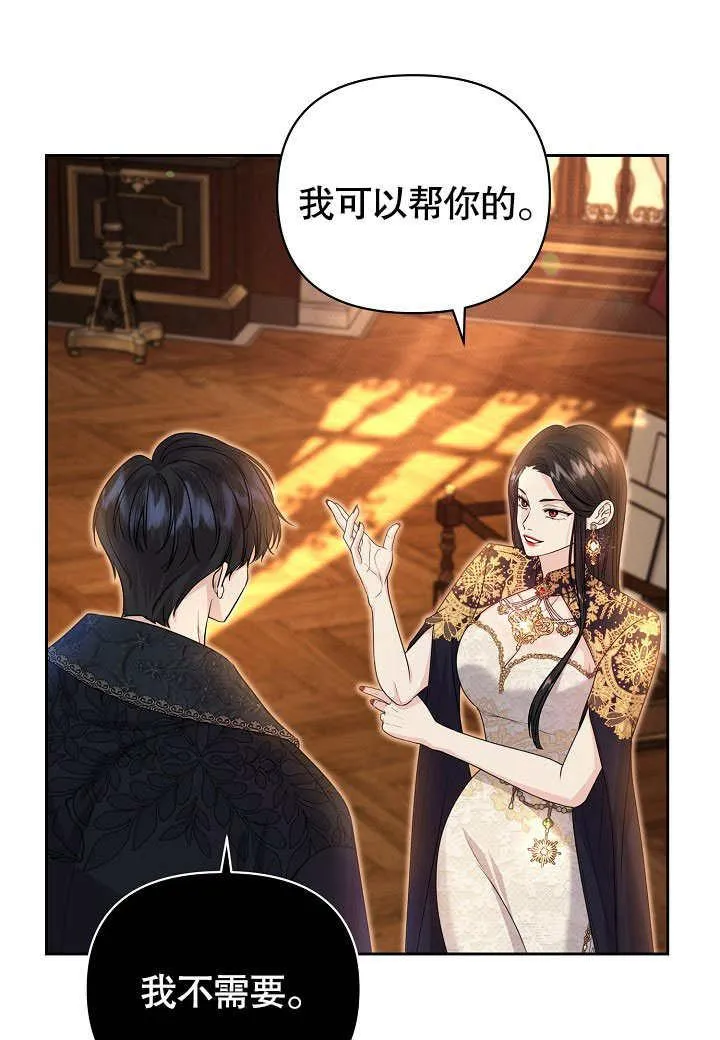第21话 第60页