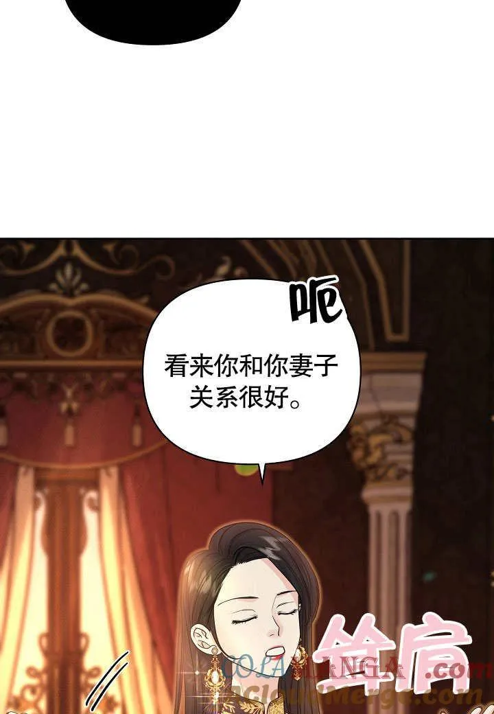 第21话 第61页