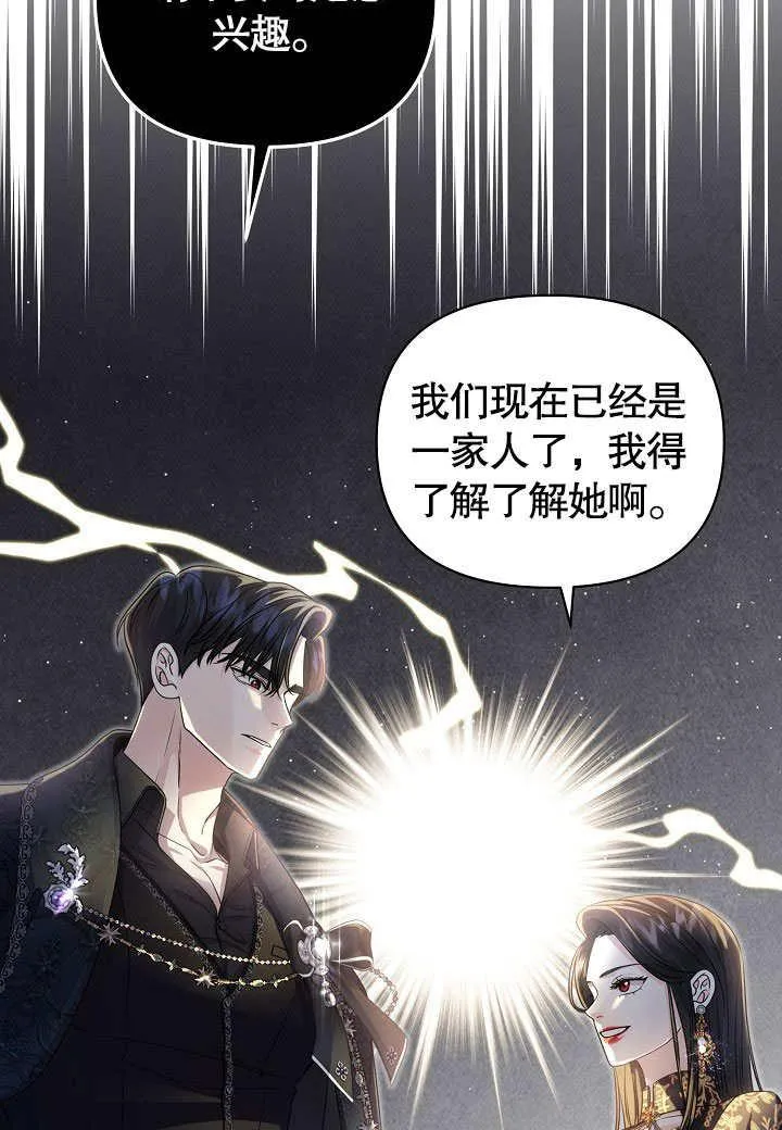 第21话 第63页