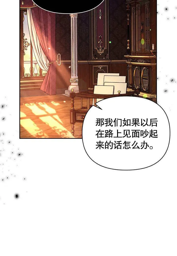 第21话 第65页