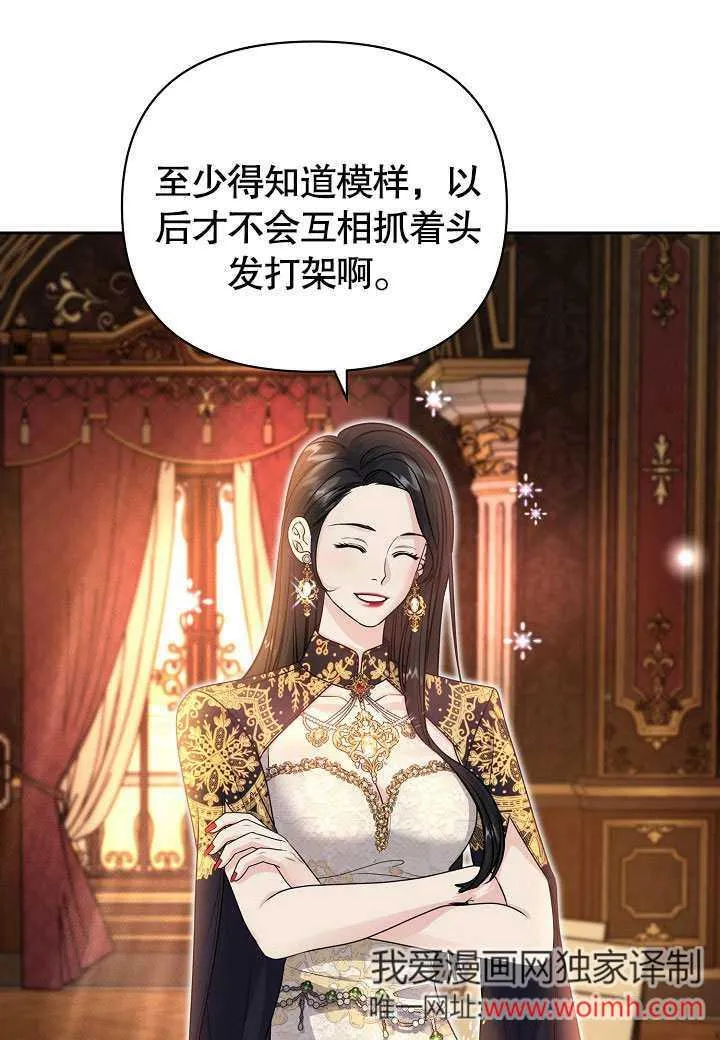 第21话 第66页