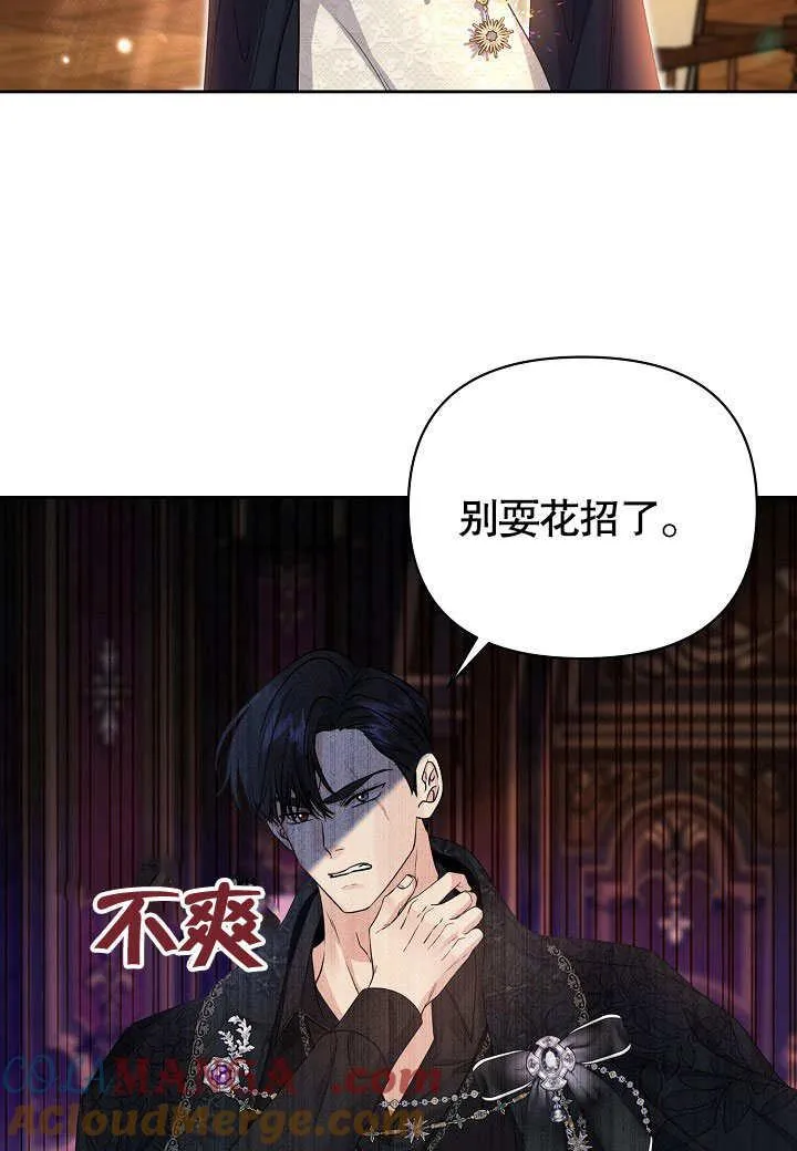 第21话 第67页
