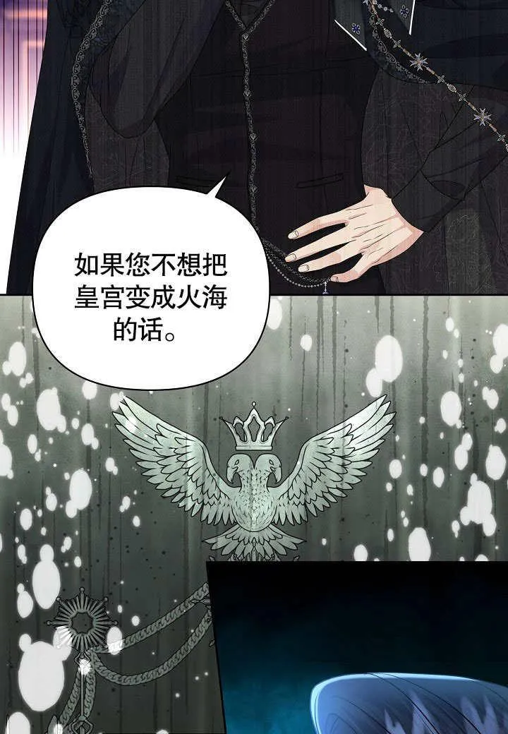 第21话 第68页