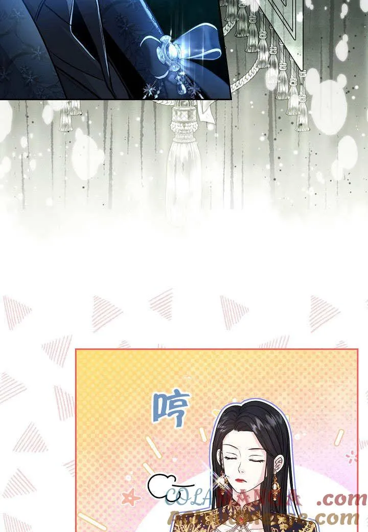 第21话 第70页