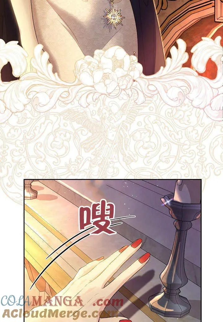 第21话 第73页