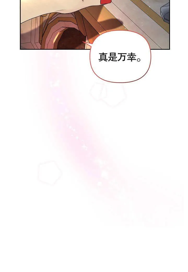第21话 第74页