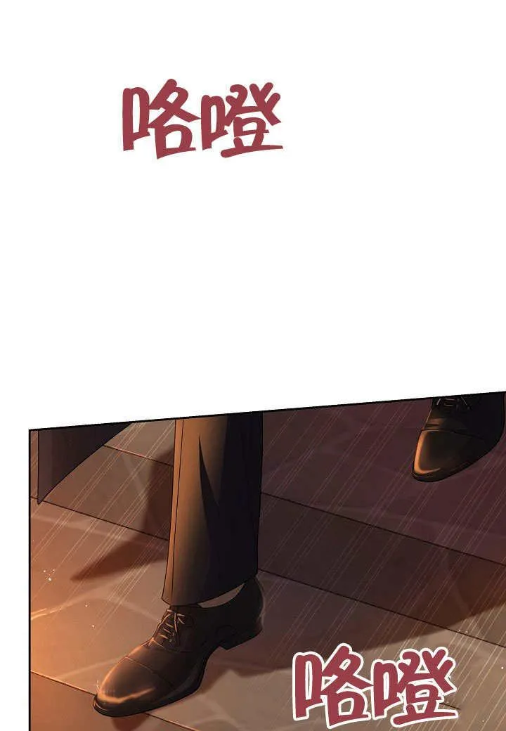 第21话 第75页