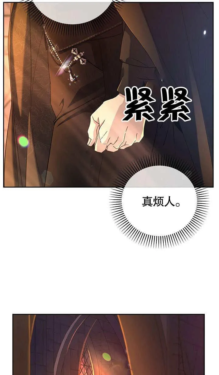 第21话 第78页