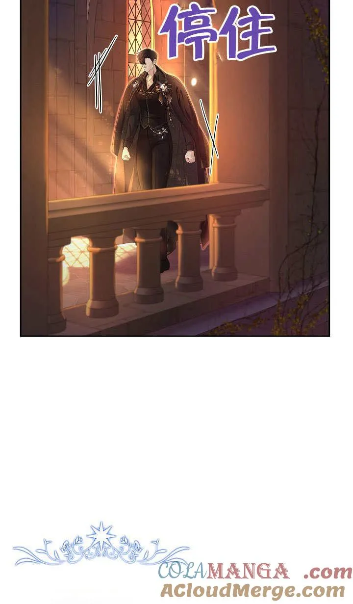 第21话 第79页