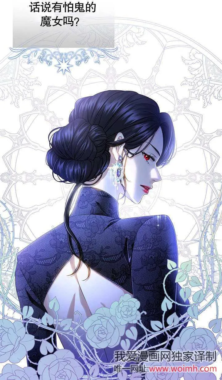 第21话 第80页