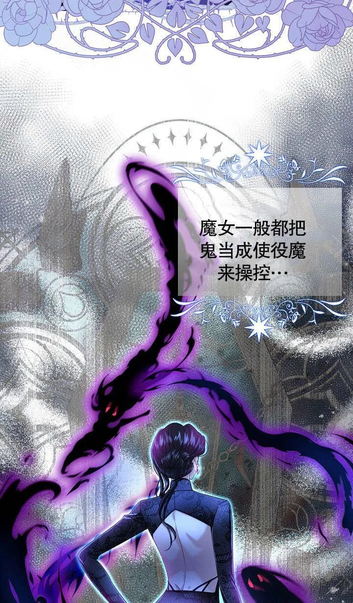 第21话 第81页