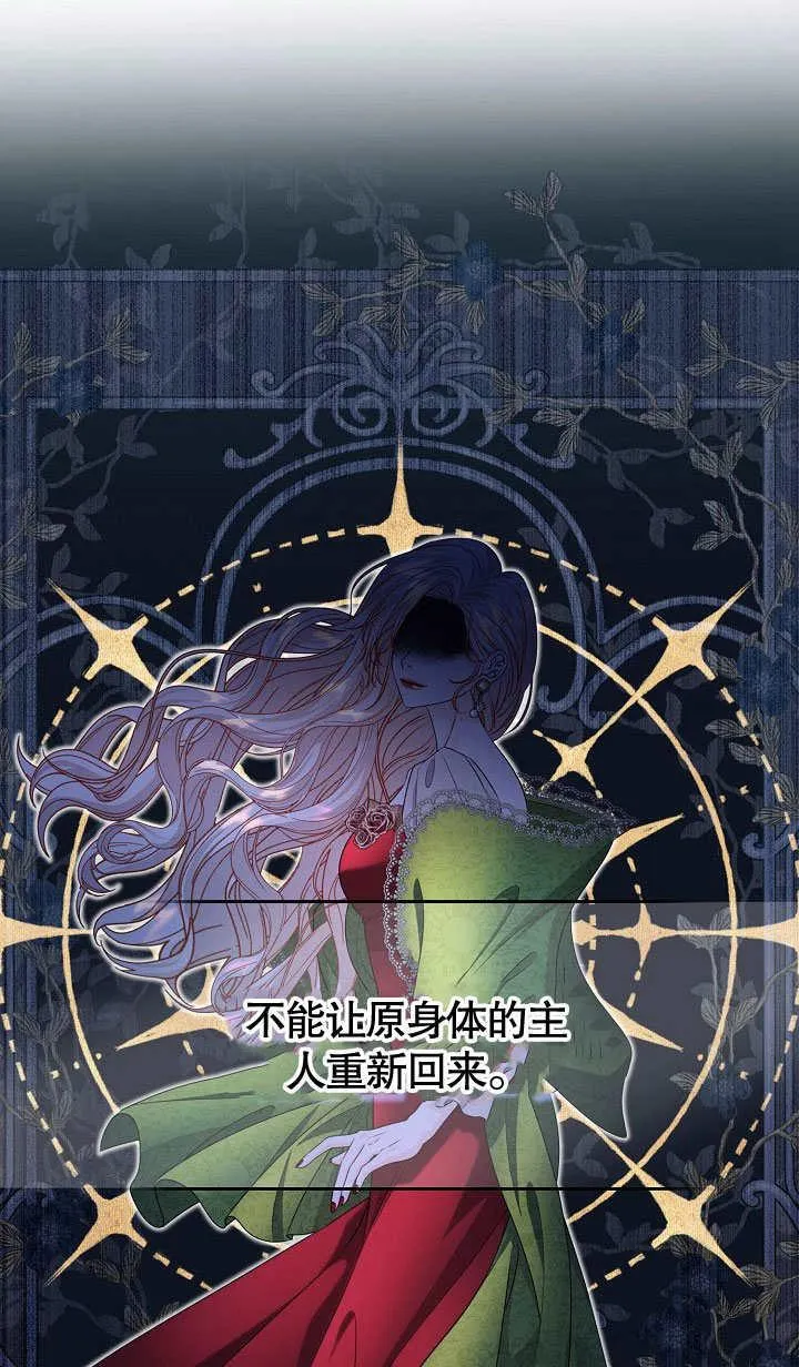 第21话 第89页