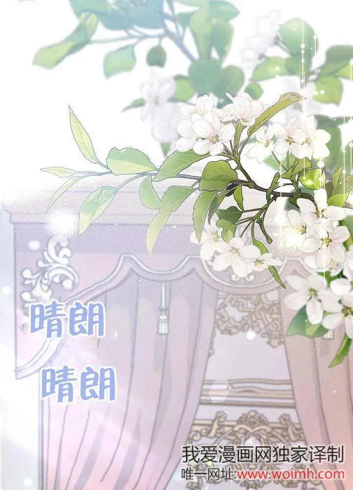第22话 第2页