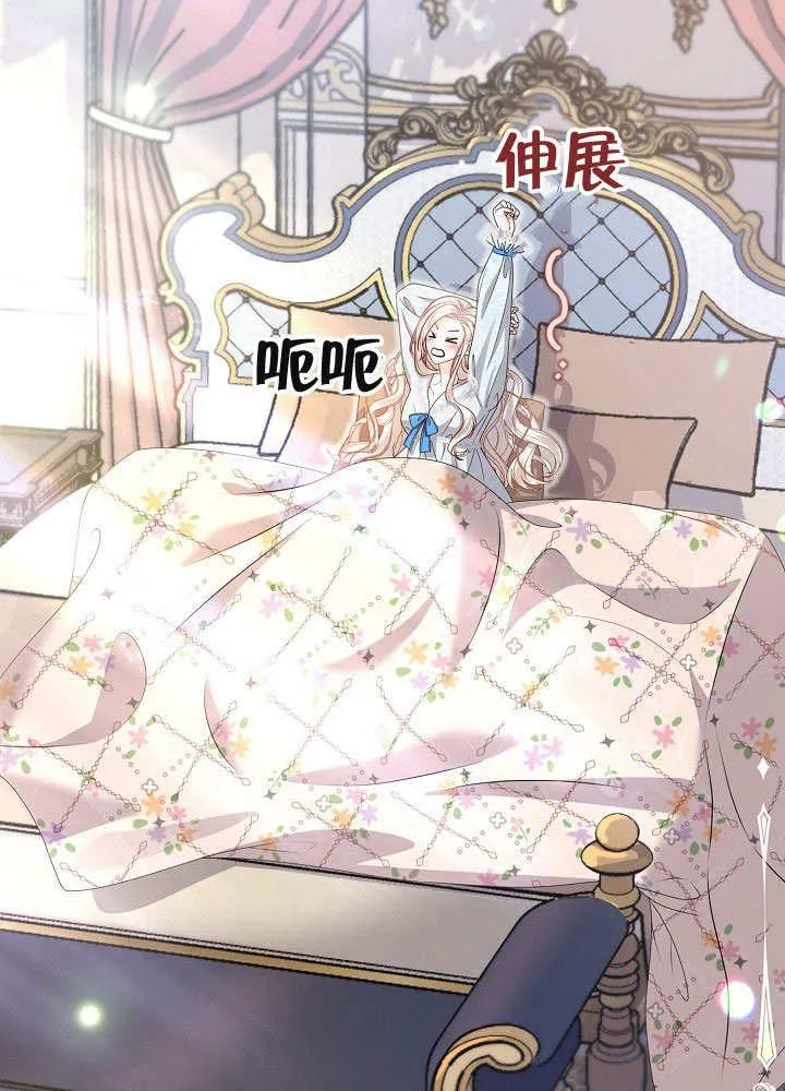 第22话 第3页