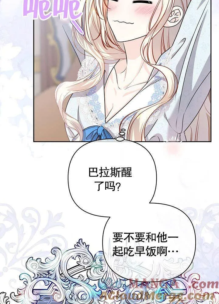 第22话 第5页