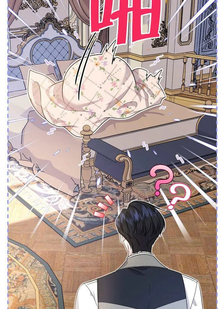 第22话 第8页