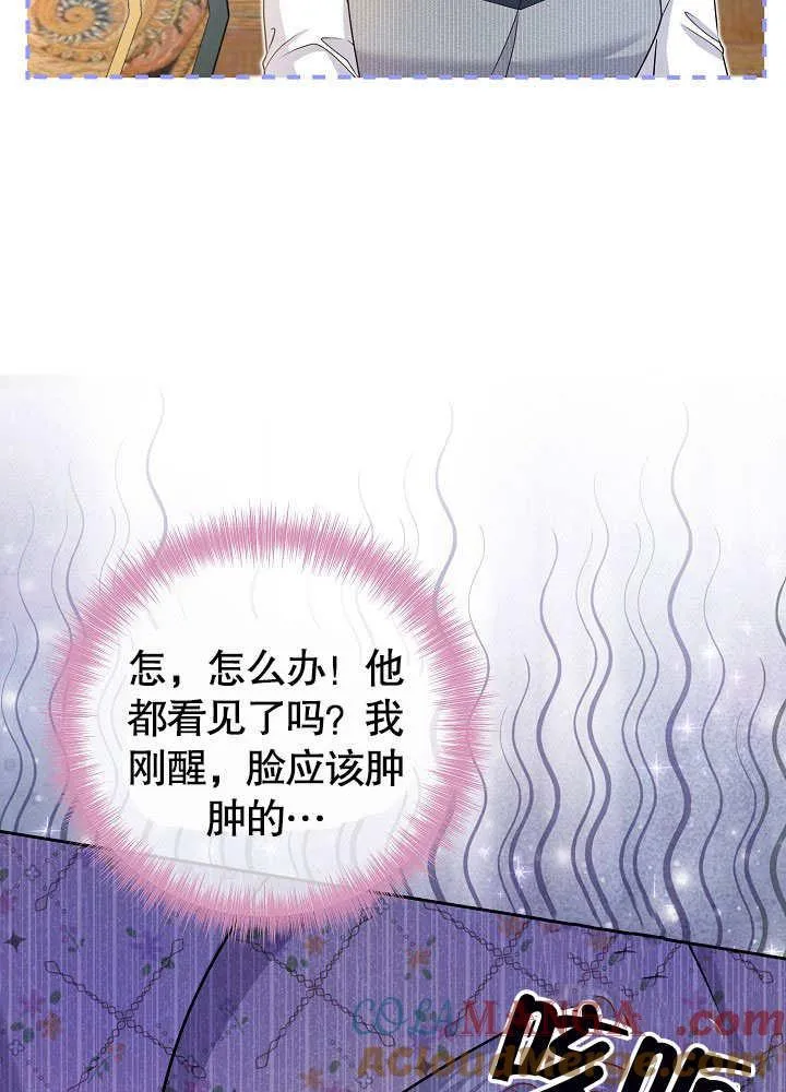 第22话 第9页