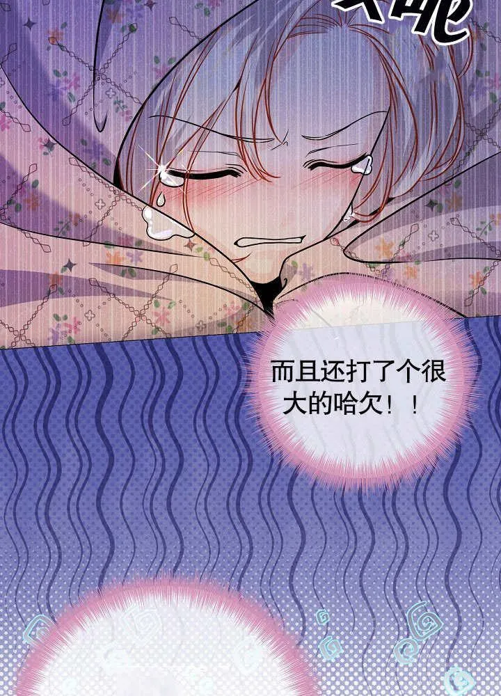 第22话 第10页