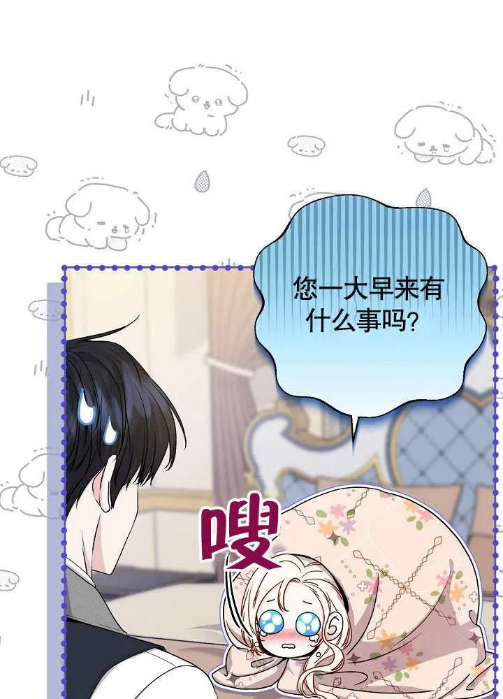 第22话 第14页