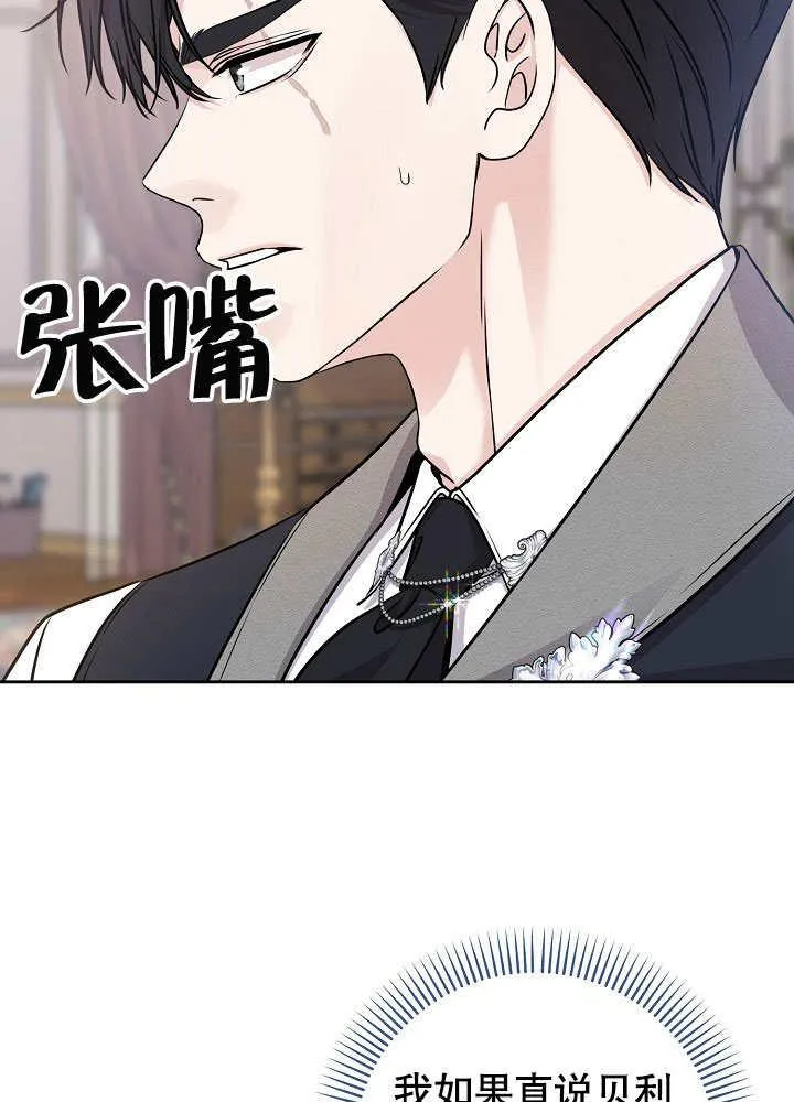 第22话 第16页