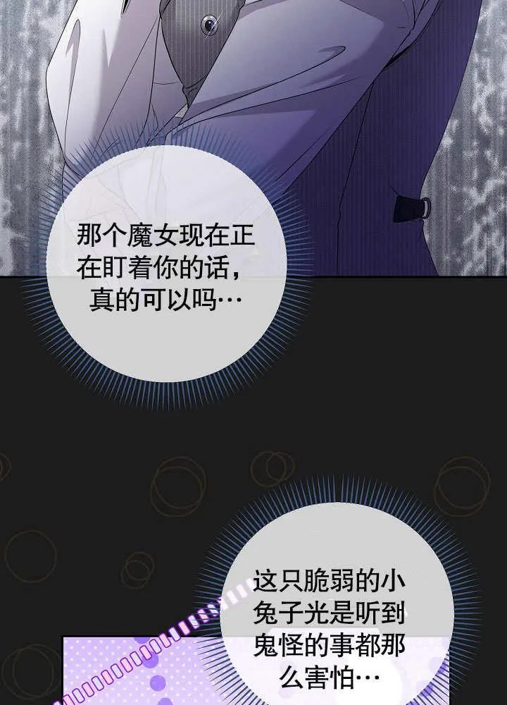 第22话 第18页