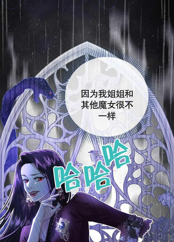 第22话 第20页