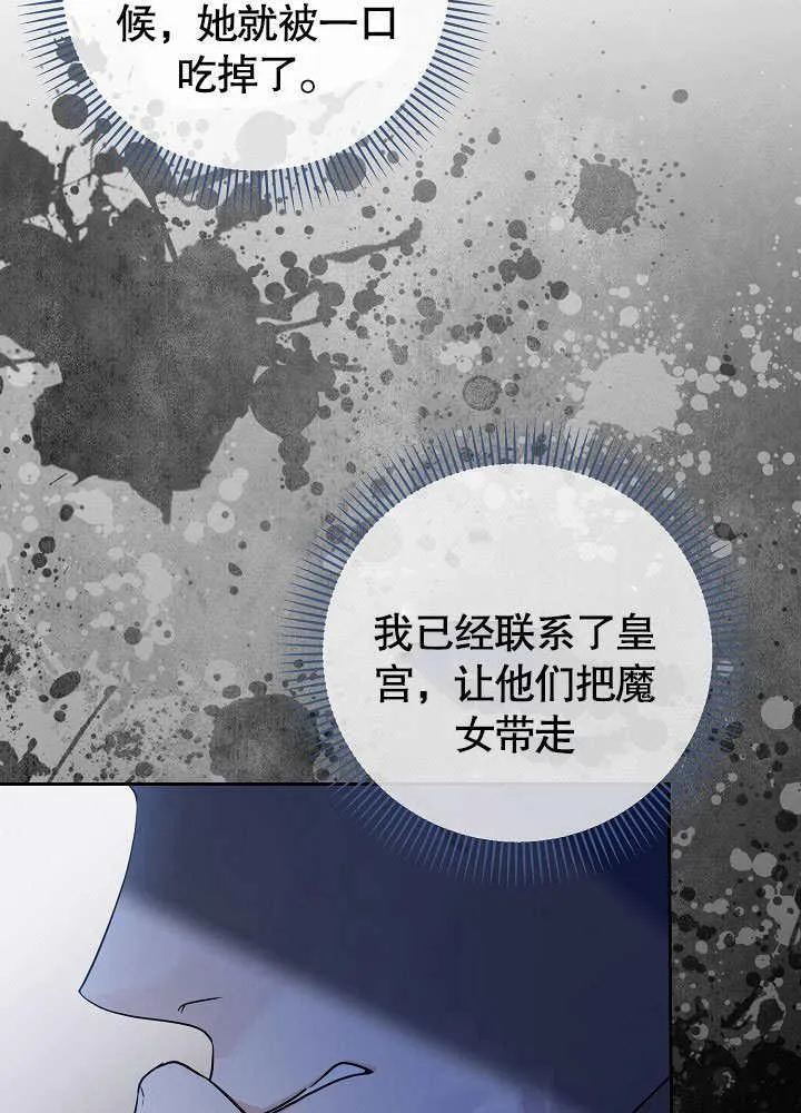 第22话 第22页