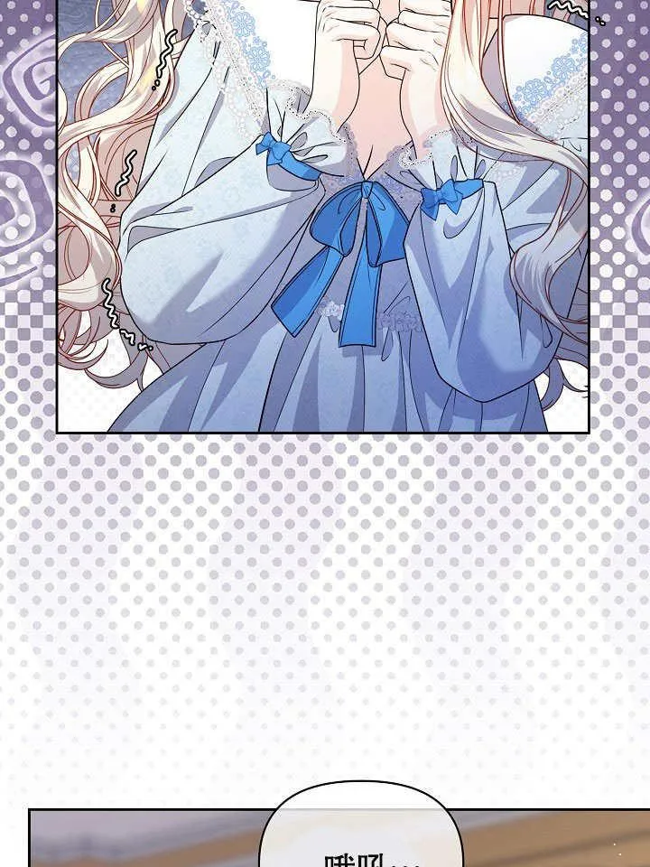 第22话 第28页