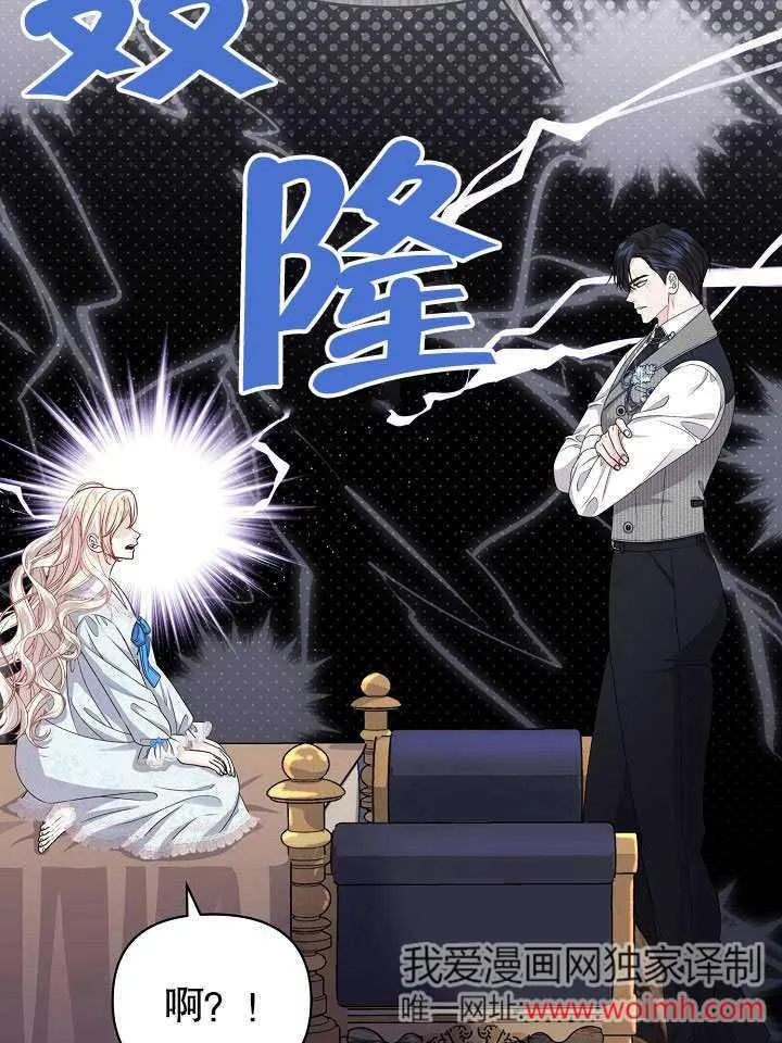 第22话 第31页