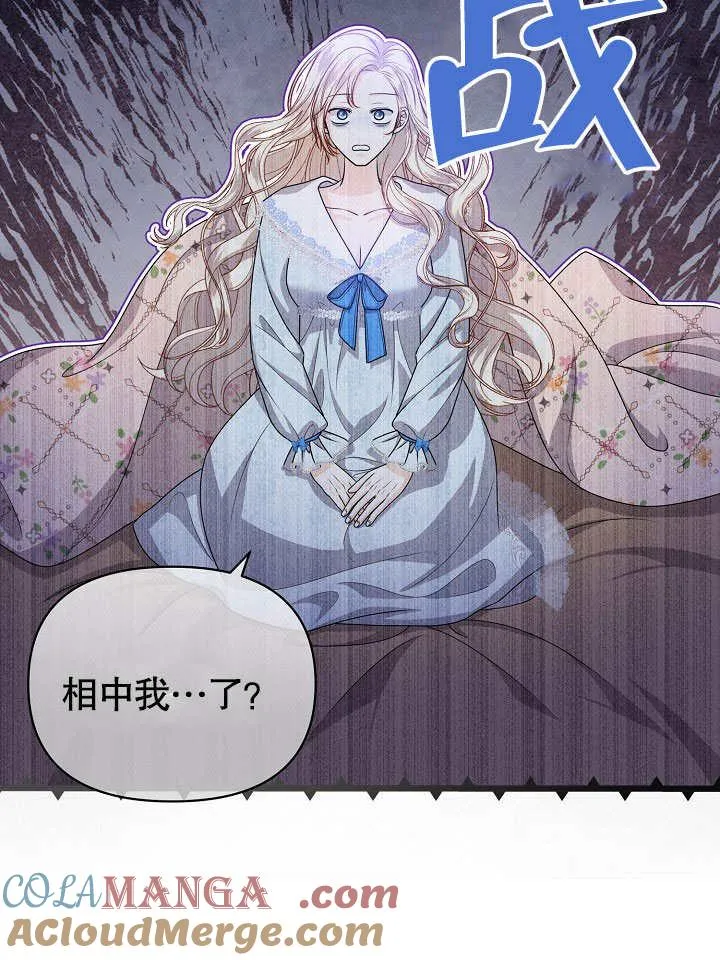 第22话 第33页