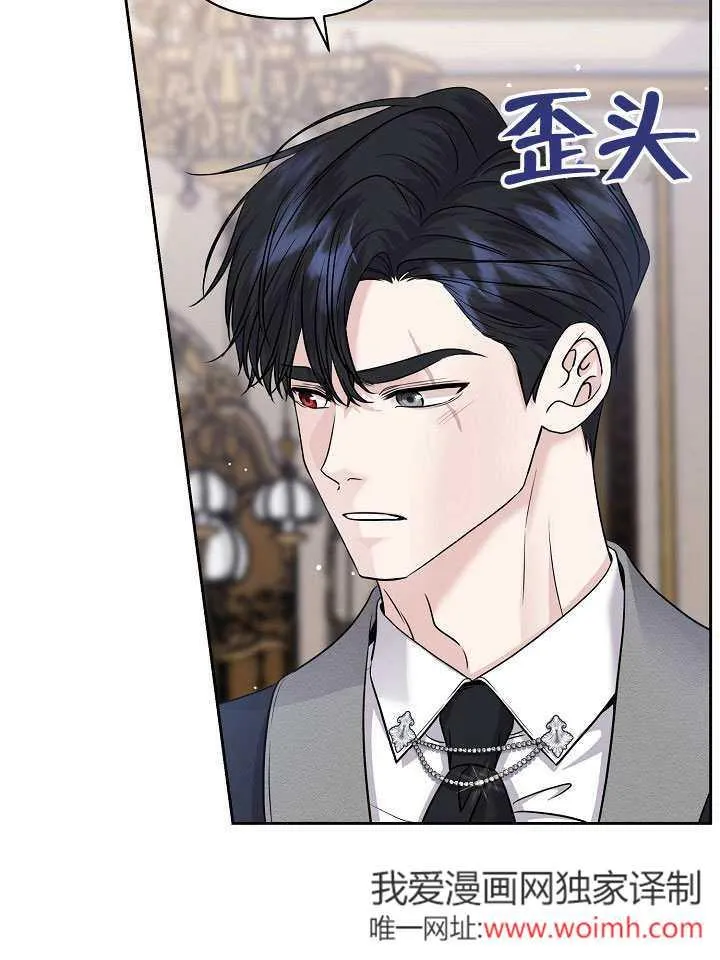 第22话 第40页