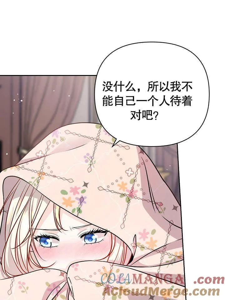 第22话 第41页