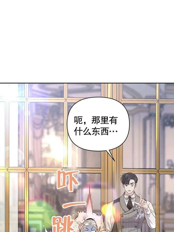 第22话 第44页
